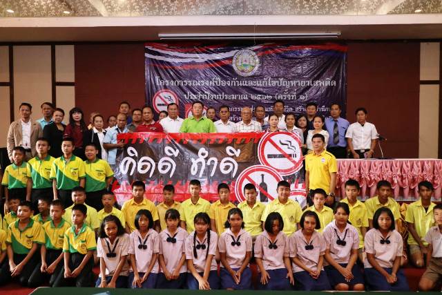 โครงการรณรงค์ป้องกันและแก้ไขปัญหายาเสพติด ประจำปีงบประมาณ 2562 (ครั้งที่ 1 )