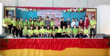 โครงการค่ายวิชาการ ประจำปี 2562