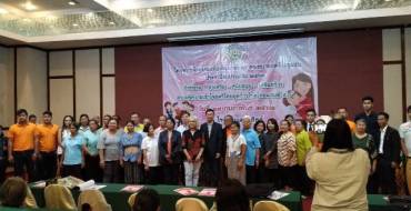 โครงการอบรมเพื่อพัฒนาศักยภาพบทบาทสตรีในชุมชน ประจำปีงบประมาณ 2562