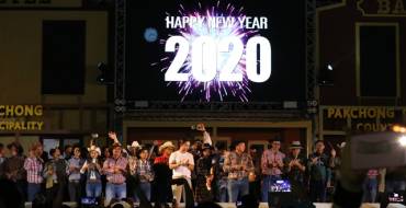 ปากช่องคาวบอยซิติี้ เคาน์ดาวน์ 2563