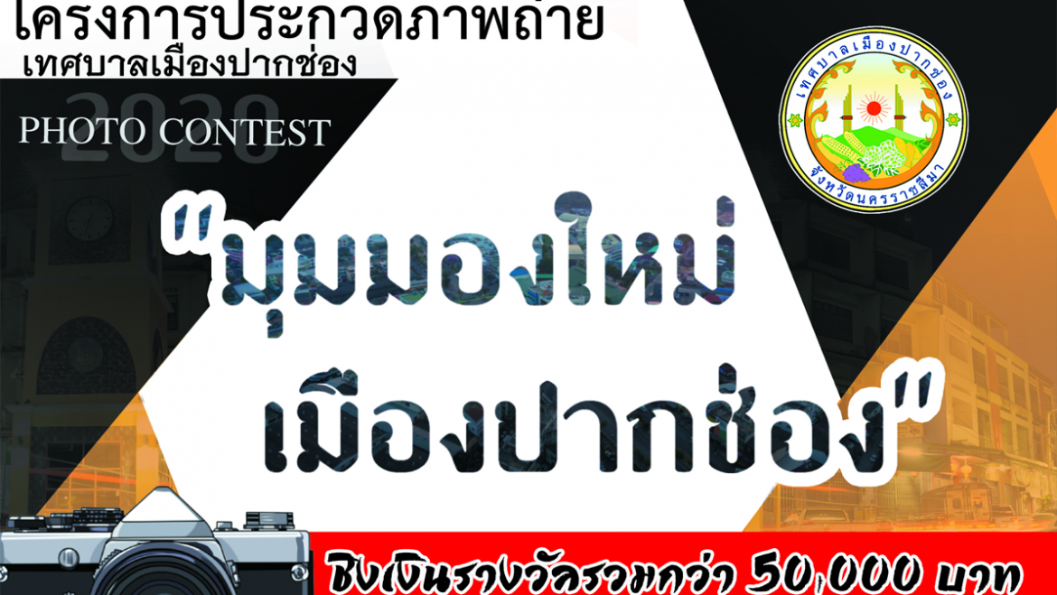 โครงการ-กิจกรรม