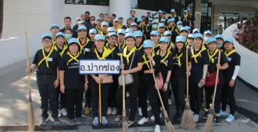 กิจกรรมจิตอาสาพัฒนาทำความสะอาดเมืองนครราชสีมา (Big Cleaning Day)