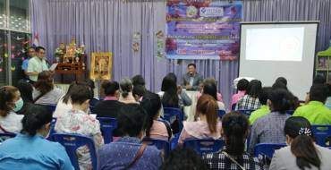 กิจกรรมรณรงค์ตามโครงการกรณีเกิดโรคระบาดหรือภัยพิบัติในพื้นที่ ปี 2563