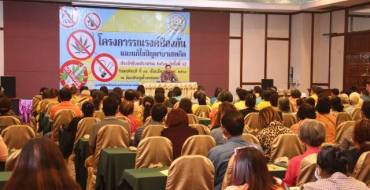 โครงการรณรงค์ป้องกันและแก้ไขปัญหายาเสพติด ประจำปีงบประมาณ 2563