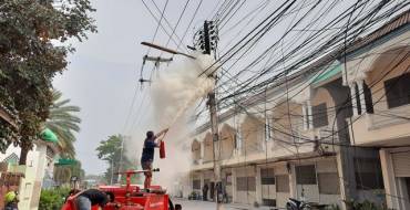 ระงับเหตุุไฟไหม้สื่อสาร และสายไฟฟ้า