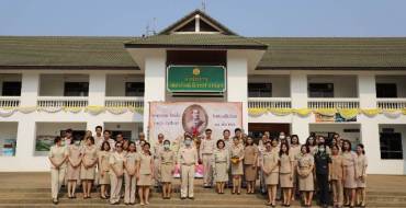 วันท้องถิ่นไทย