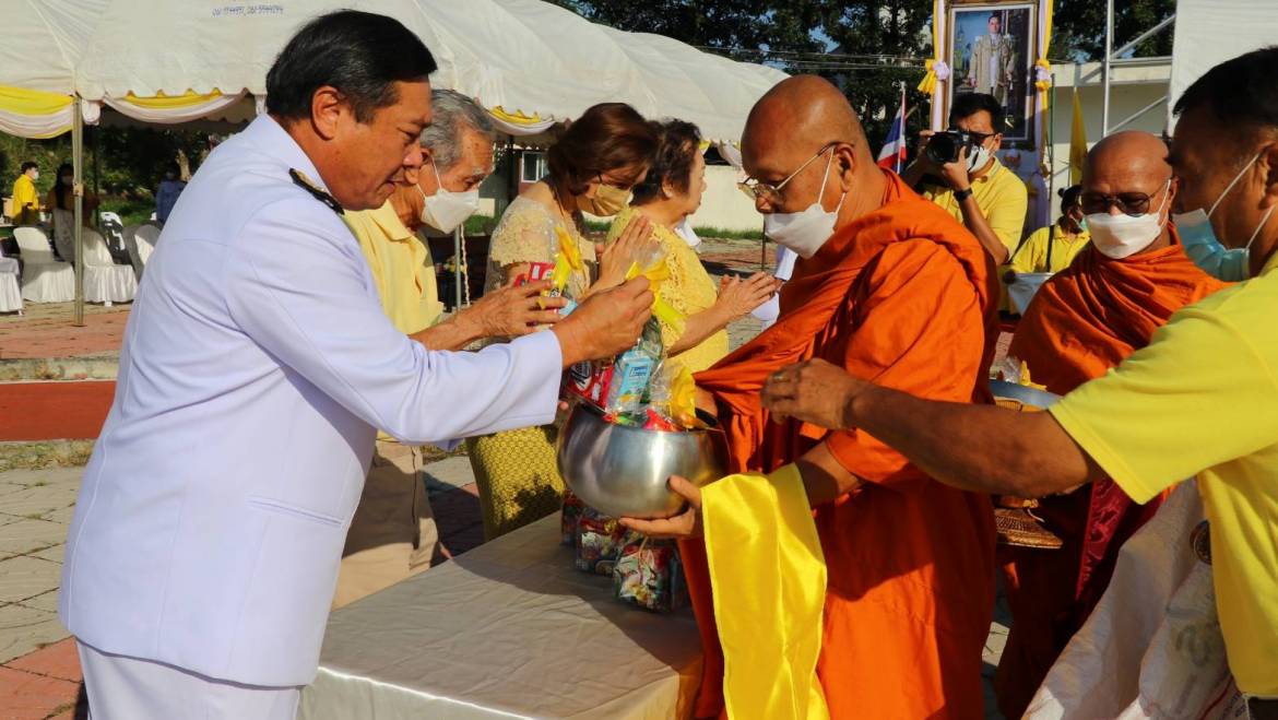 พิธีทำบุญตักบาตรข้าวสาร-อาหารแห้ง (ช่วงเช้า) เนื่องในวันสวรรคตพระบาทสมเด็จพระบรมชนกาธิเบศร มหาภูมิพลอดุลยเดชมหาราช บรมนาถบพิตร
