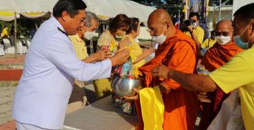 พิธีทำบุญตักบาตรข้าวสาร-อาหารแห้ง (ช่วงเช้า) เนื่องในวันสวรรคตพระบาทสมเด็จพระบรมชนกาธิเบศร มหาภูมิพลอดุลยเดชมหาราช บรมนาถบพิตร