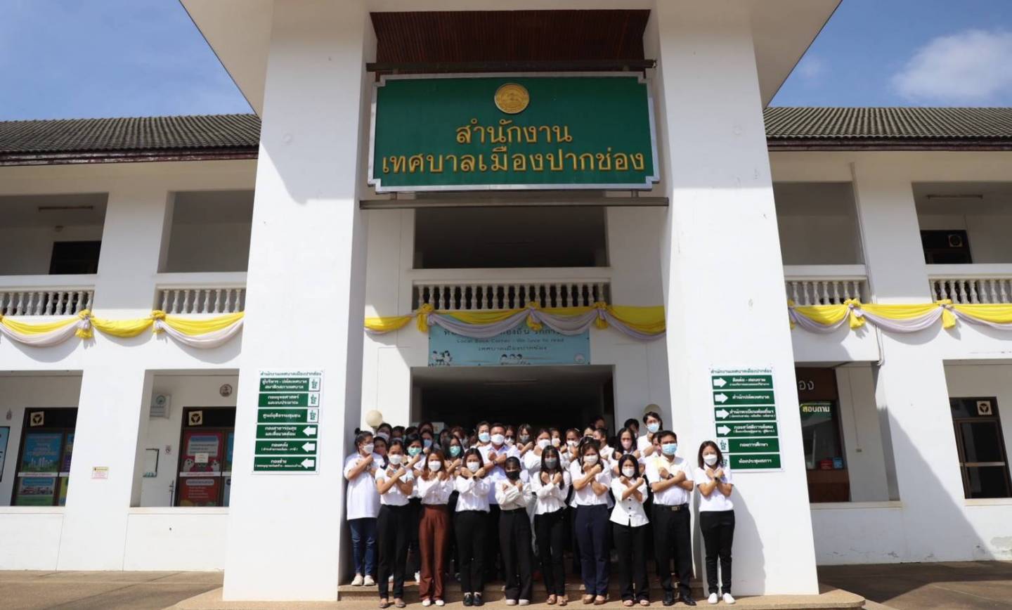 รวมพลังต่อต้านการทุจริต และรับชมการถ่ายทอดสดวันต่อต้านคอร์รัปชันสากล