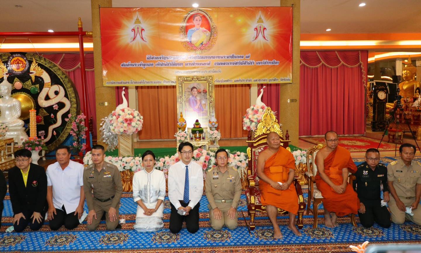 พิธีเจริญจิตภาวนาถวายพระพรขัยมงคลแด่ สมเด็จพระเจ้าลูกเธอ เจ้าฟ้าพัชรกิติยาภา นเรนทิราเทพยวดี กรมหลวงราชสาริณีสิริพัชร มหาวัชรราชธิดา