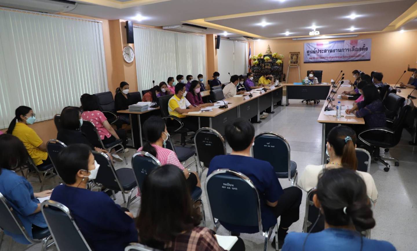ประชุมการปฏิบัติงานเลือกตั้งสมาชิกสภาเทศบาลเมืองปากช่อง (แทนตำแหน่งที่ว่าง)