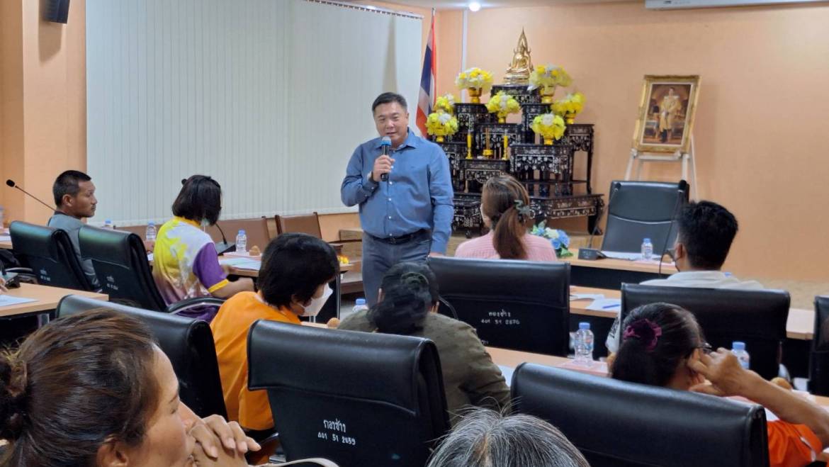 นายกเมืองปากช่องประชุมขับเคลื่อนแนวทางตามพระราชดำริ