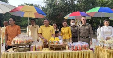 วันคล้ายวันประสูติ สมเด็จพระอริยวงศาคตญาณ สมเด็จพระสังฆราช