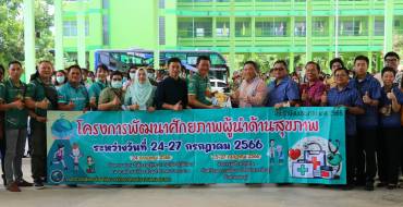ต้อนรับคณะศึกษาดูงานจากองค์การบริหารส่วนตำบลหนองละลอก จังหวัดระยอง