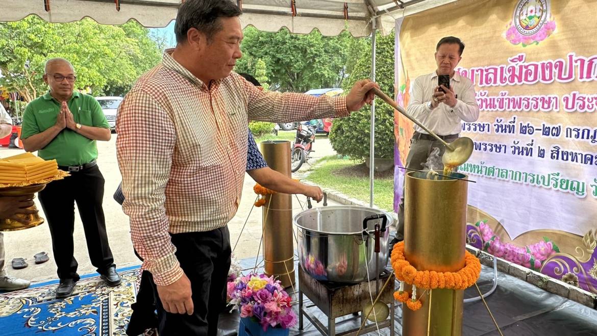 พิธีกิจกรรมหล่อเทียนพรรษา