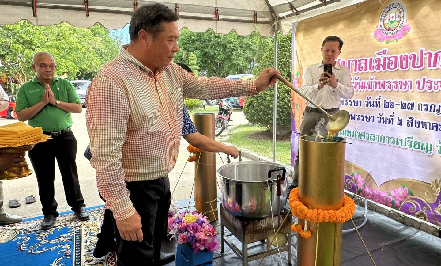 พิธีกิจกรรมหล่อเทียนพรรษา