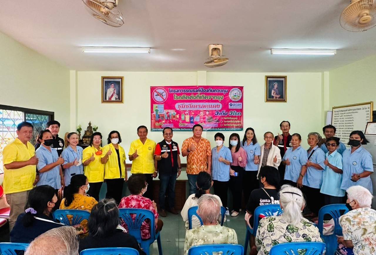 โครงการรณรงค์ป้องกันควบคุม โรคทึ่เกิดจากยุง 3 เก็บ 3 โรค ชุมชนตรอกแดง