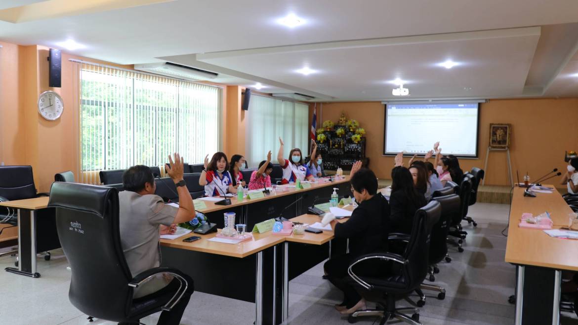 ประชุมคณะอนุกรรมการสนับสนุนการจัดบริการดูแลระยะยาวสำหรับผู้สูงอายุที่มีภาวะพึ่งพิง และบุคคลอื่นที่มีภาวะพึ่งพิง
