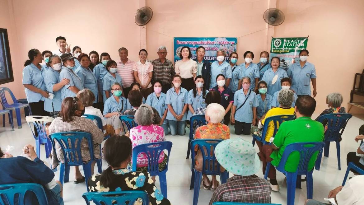 โครงการส่งเสริมภาวะสุขภาพแบบองค์รวมสำหรับผู้สูงอายุและผู้พิการในชุมชนคุรุสามัคคี