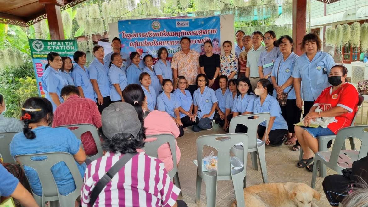 โครงการปรับเปลี่ยนพฤติกรรมสุขภาพกลุ่มเสี่ยงโรคเบาหวาน ความดัน อายุ35 ปีขึ้นไปในชุมชนหนองกะจะ1