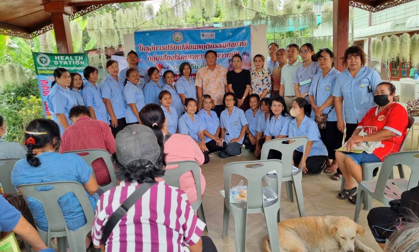 โครงการปรับเปลี่ยนพฤติกรรมสุขภาพกลุ่มเสี่ยงโรคเบาหวาน ความดัน อายุ35 ปีขึ้นไปในชุมชนหนองกะจะ1