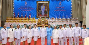 พิธีถวายเครื่องราชสักการะวางพานพุ่ม และพิธีถวายพระพรชัยมงคล เนื่องในวันเฉลิมพระชนมพรรษาสมเด็จพระนางเจ้าสิริกิติ์ พระบรมราชินีนาถ พระบรมราชชนนีพันปีหลวง