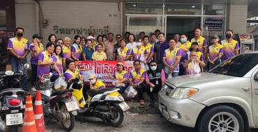 โครงการรณรงค์ไข้เลือดออก และไข้มาลาเรีย ชุมชนเมืองปากช่อง