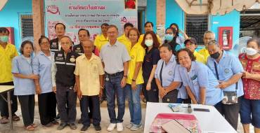 โครงการสืบสานปณิธานสมเด็จย่า ต้านภัยมะเร็งเต้านม ชุมชน บขส.เก่า