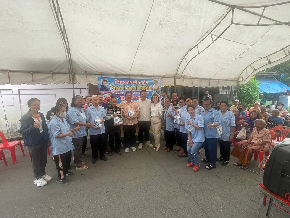 โครงการป้องกัน โรคขาดสารไอโอดีน ชุมชนโรงสูบ
