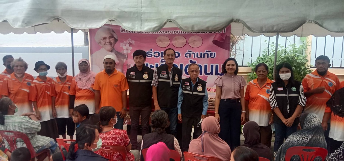 โครงการร่วมใจ ต้านภัย มะเร็งเต้านม ในชุมชนตรอกสุเหร่า