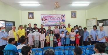 โครงการปรับปรุง ภาวะโภชนาการ และสุขภาพเด็ก ในชุมชนตรอกแดง