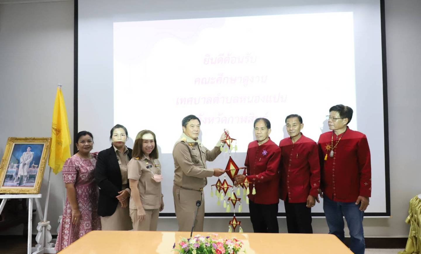 ต้อนรับคณะศึกษาดูงานจากเทศบาลตำบลหนองแปน จังหวัดกาฬสินธุ์