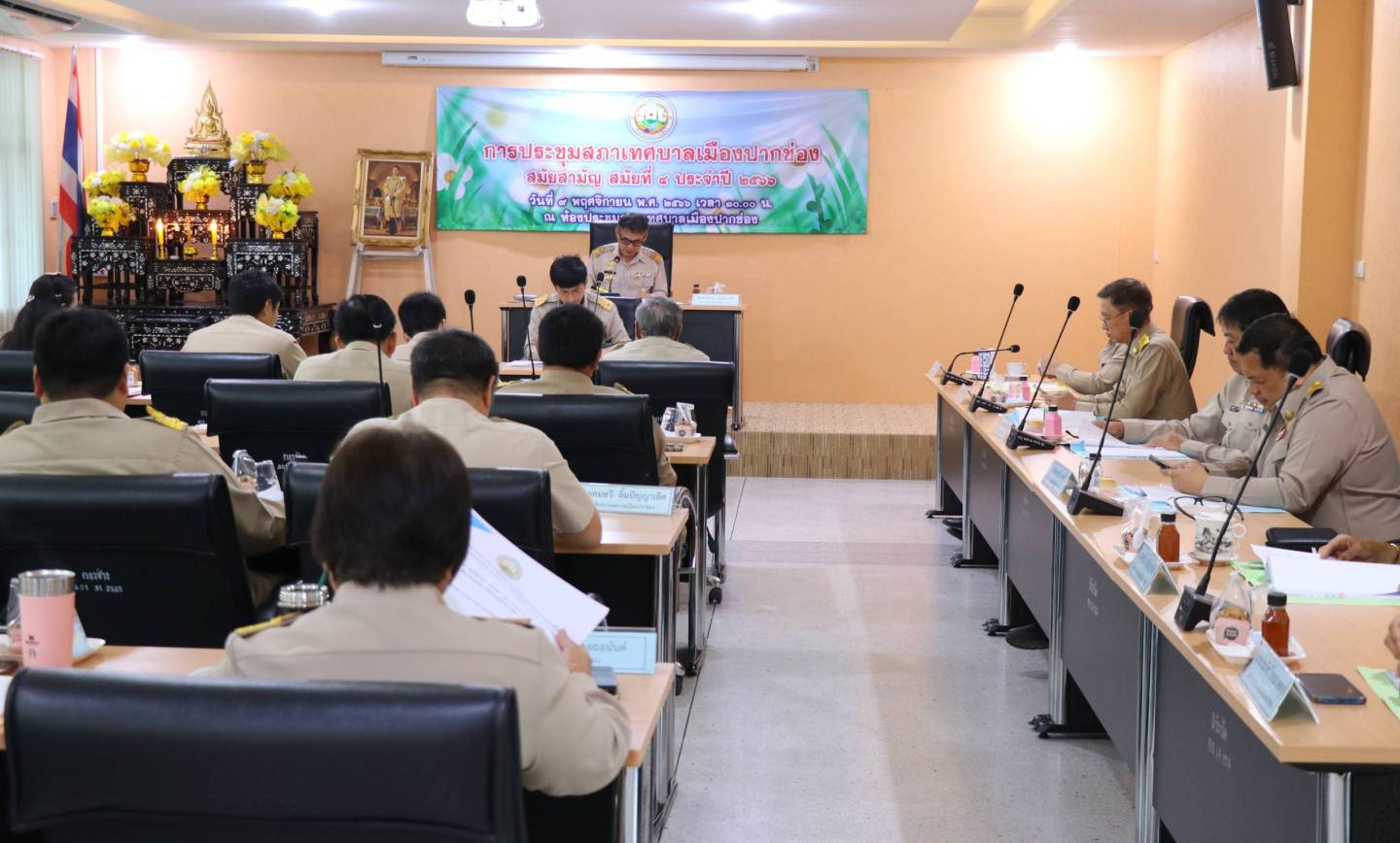 ประชุมสภาเทศบาลเมืองปากช่อง สมัยสามัญ สมัยที่ 4 ประจำปี 2566