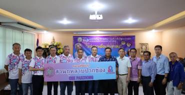 โครงการแว่นตาเพื่อประชาชน