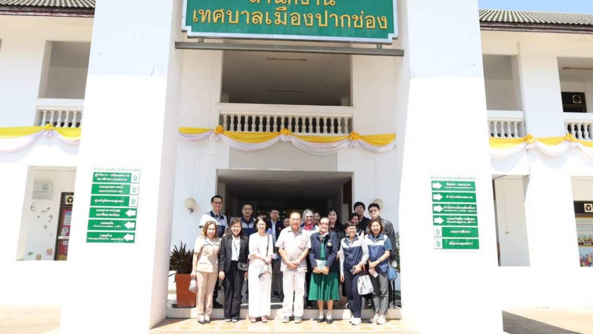 ต้อนรับคณะสำนักงานประกันสุขภาพแห่งชาติ (สปสช.)