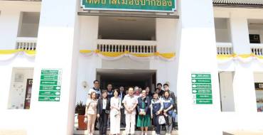 ต้อนรับคณะสำนักงานประกันสุขภาพแห่งชาติ (สปสช.)