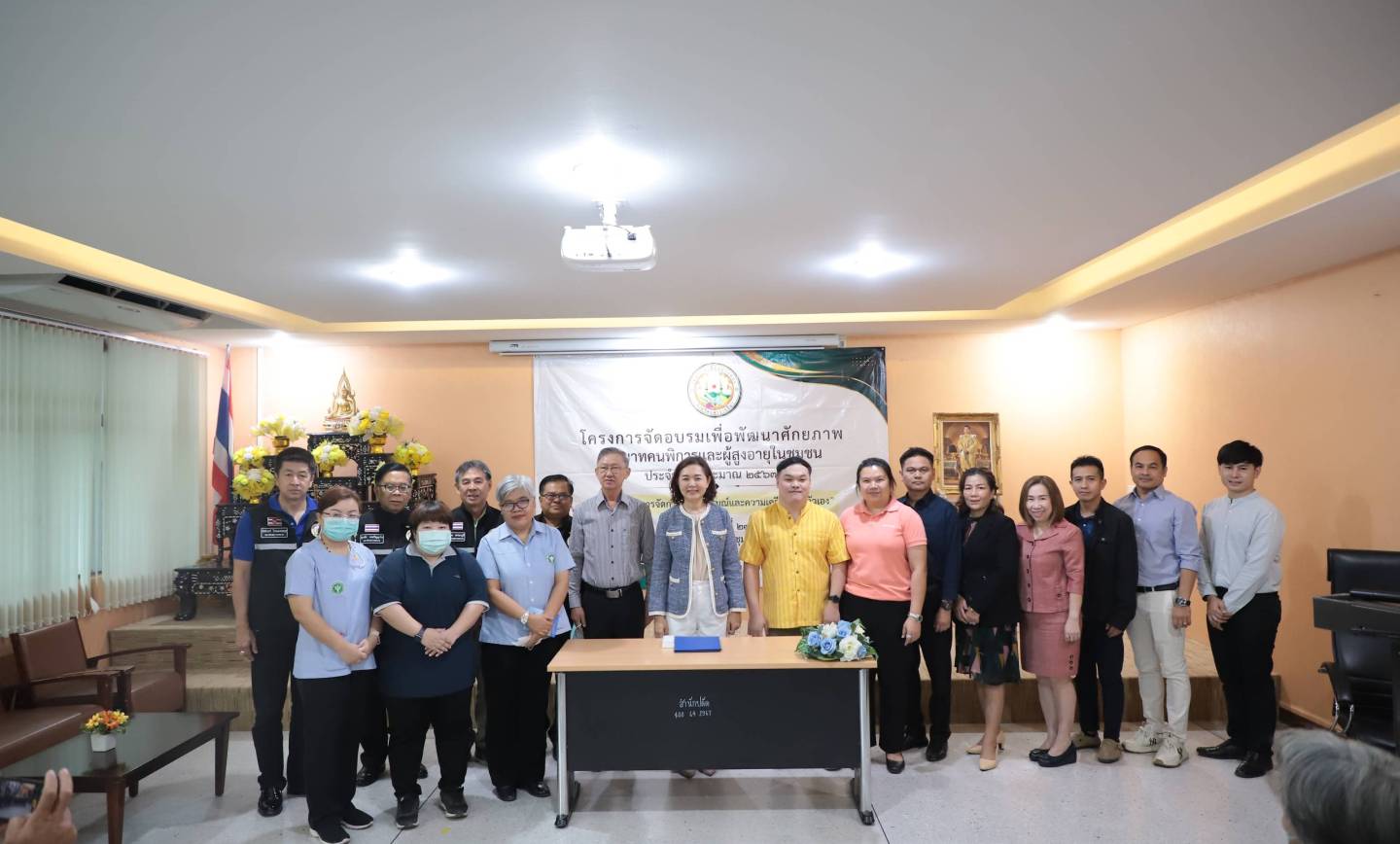 โครงการฝึกอบรมเพื่อพัฒนาศักยภาพบทบาทคนพิการและผู้สูงอายุในชุมชน ประจำปี 2567