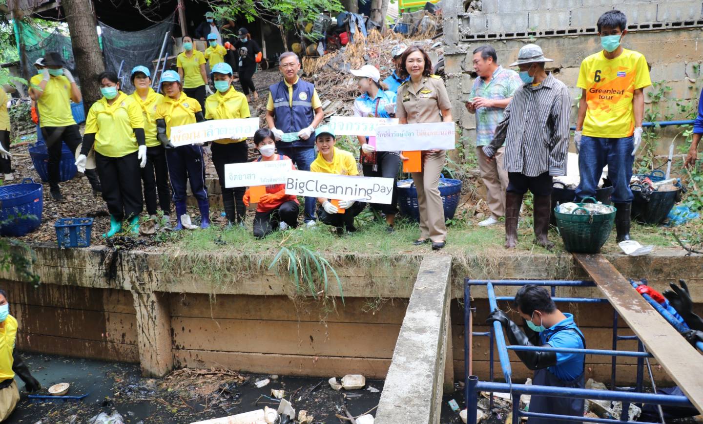 Big Cleaning คลองอุบากันต์