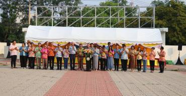 สืบสานประเพณีสงกรานต์ ปี 2567