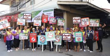 กิจกรรมรณรงค์งดใช้โฟม พลาสติก และช่วยกันแยกขยะเพื่อลดโลกร้อน