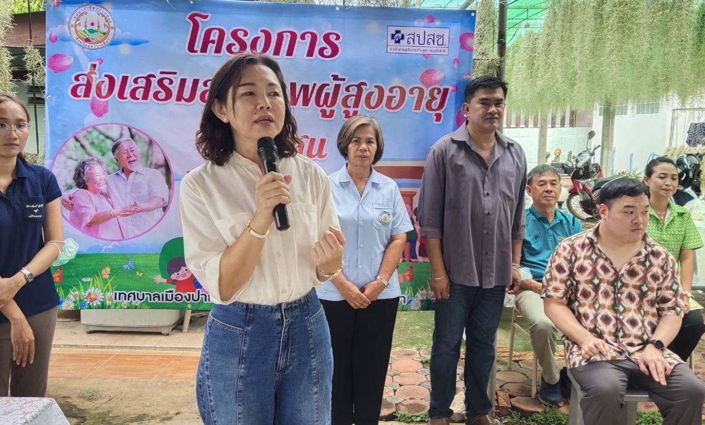 โครงการส่งเสริมสุขภาพผู้สูงอายุในชุมชน