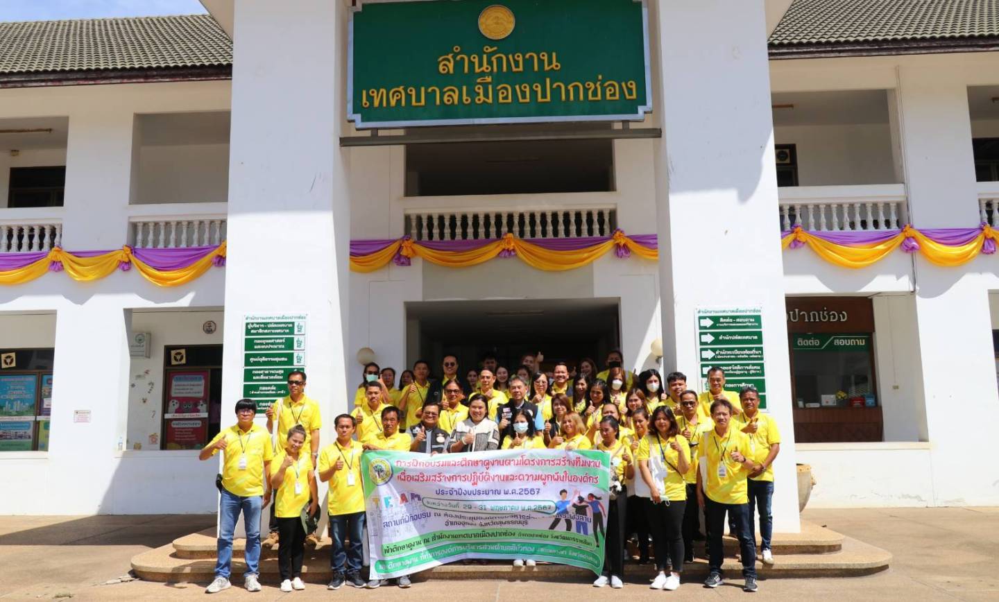 ต้อนรับคณะศึกษาดูงานจากองค์การบริหารส่วนตำบลสระพังลาน