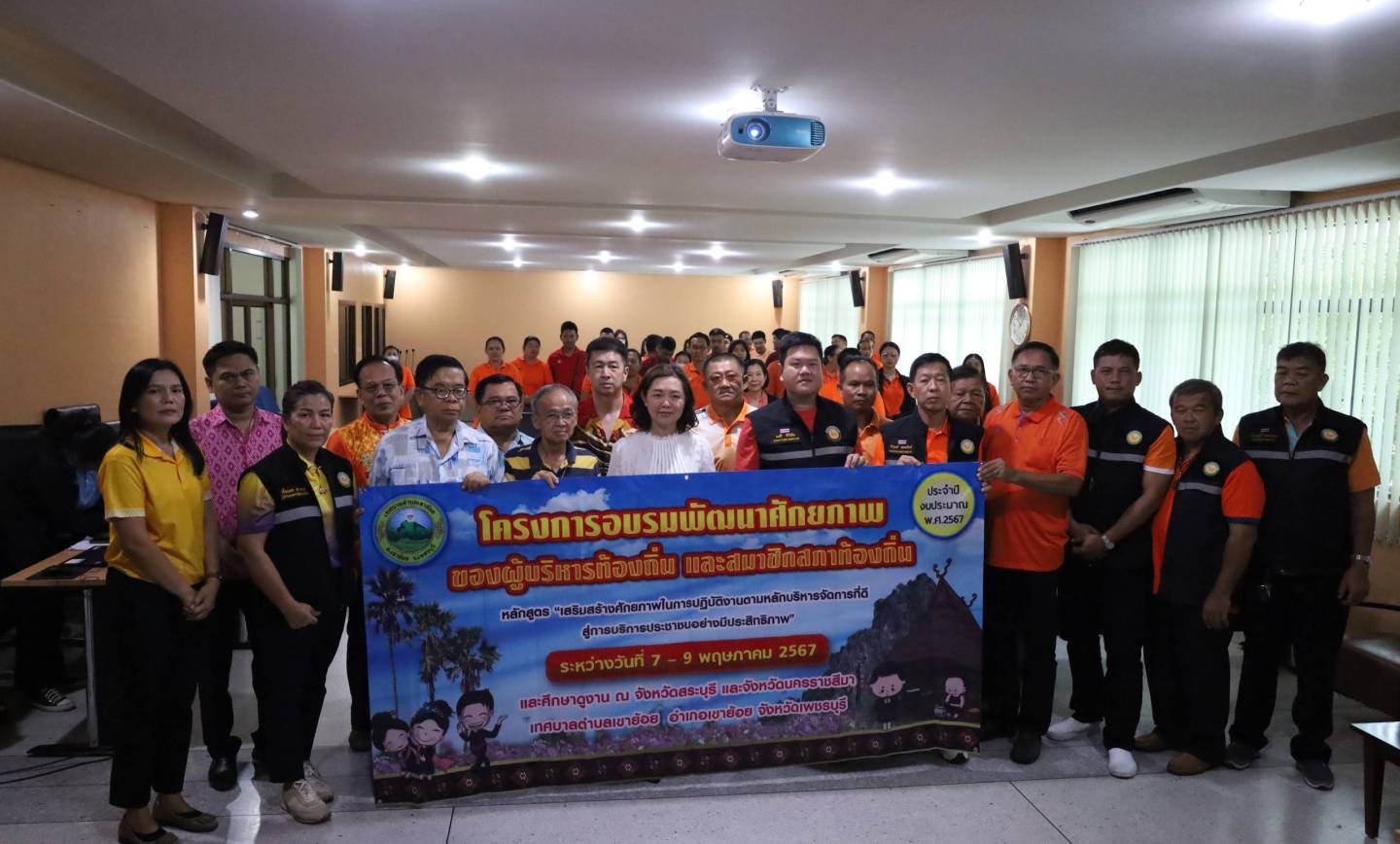 ต้อนรับคณะศึกษาดูงานจากเทศบาลตำบลเขาย้อย