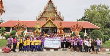 กิจกรรมรวมพลังสร้างสัปปายะสู่วัด (Big Cleaning Day)