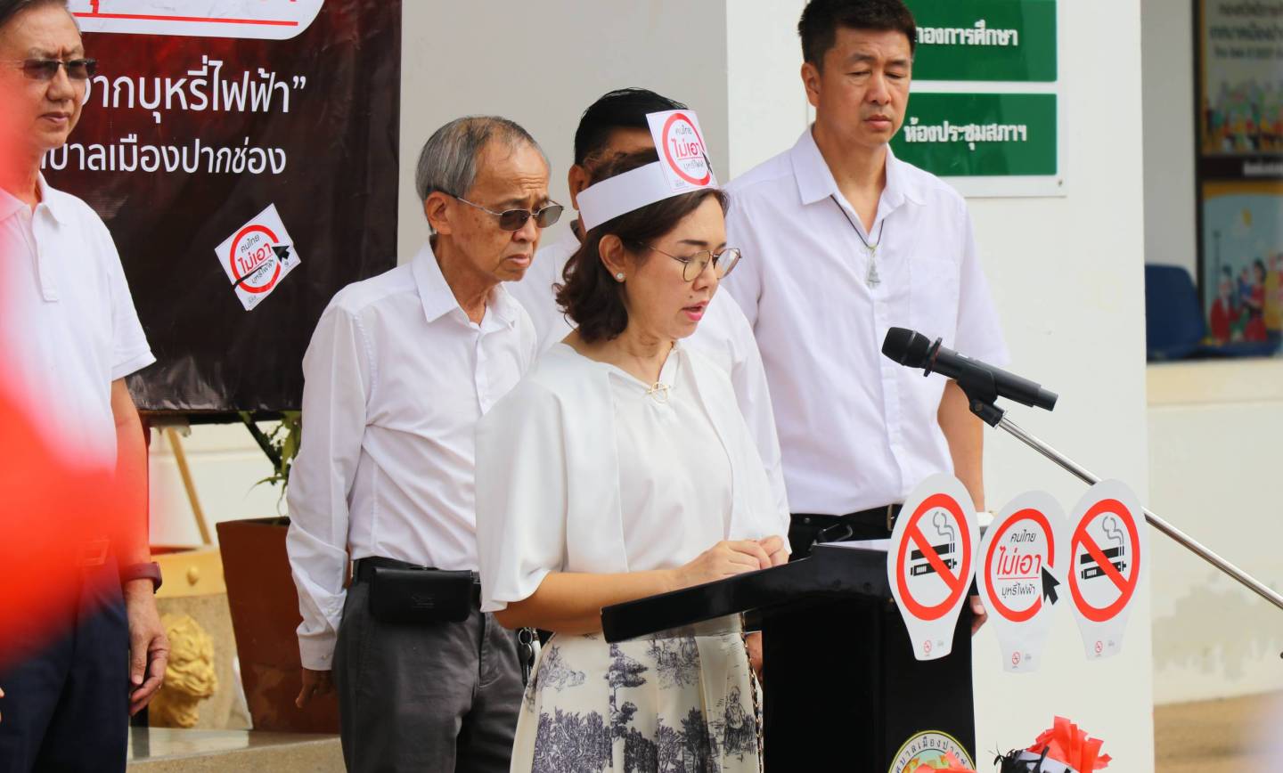 กิจกรรมรณรงค์งดสูบบุหรี่ เนื่องในวันงดสูบบุหรี่โลก ประจำปี 2567