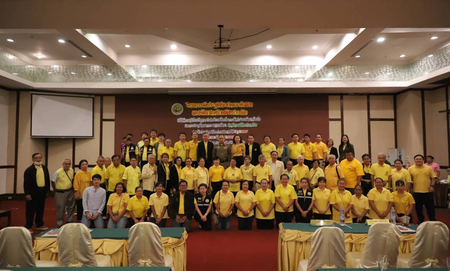 ประชุมประชาคม จัดทำแผนพัฒนาเมืองปากช่อง ปี 2567-2570 เพิ่มเติมครั้งที่ 3/2567