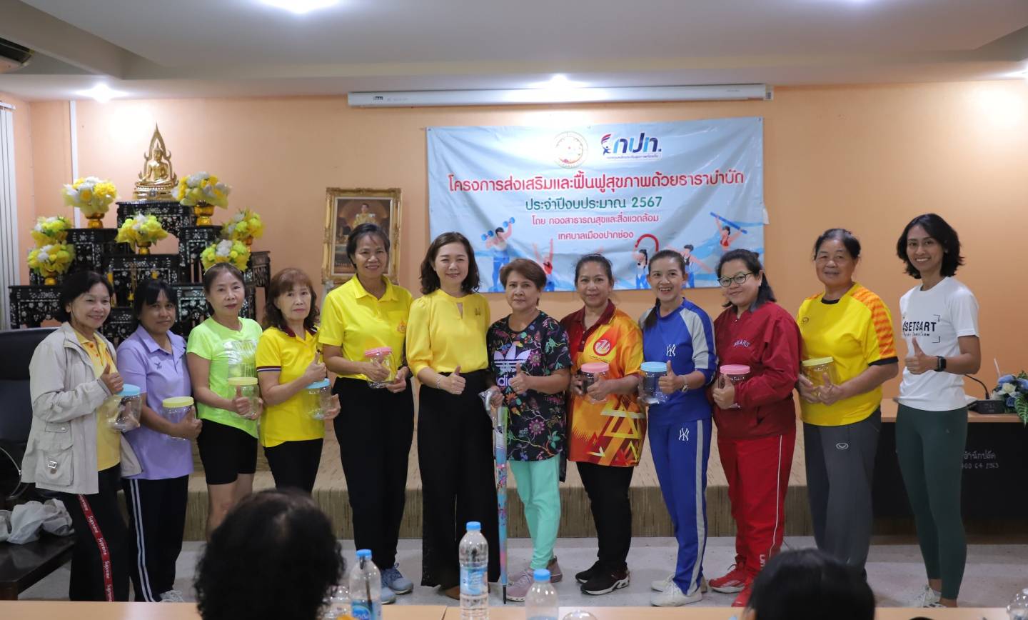 ติดตามผลการจัดฝึกอบรม ธาราบำบัด