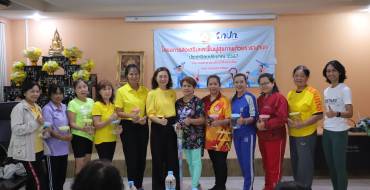 ติดตามผลการจัดฝึกอบรม ธาราบำบัด