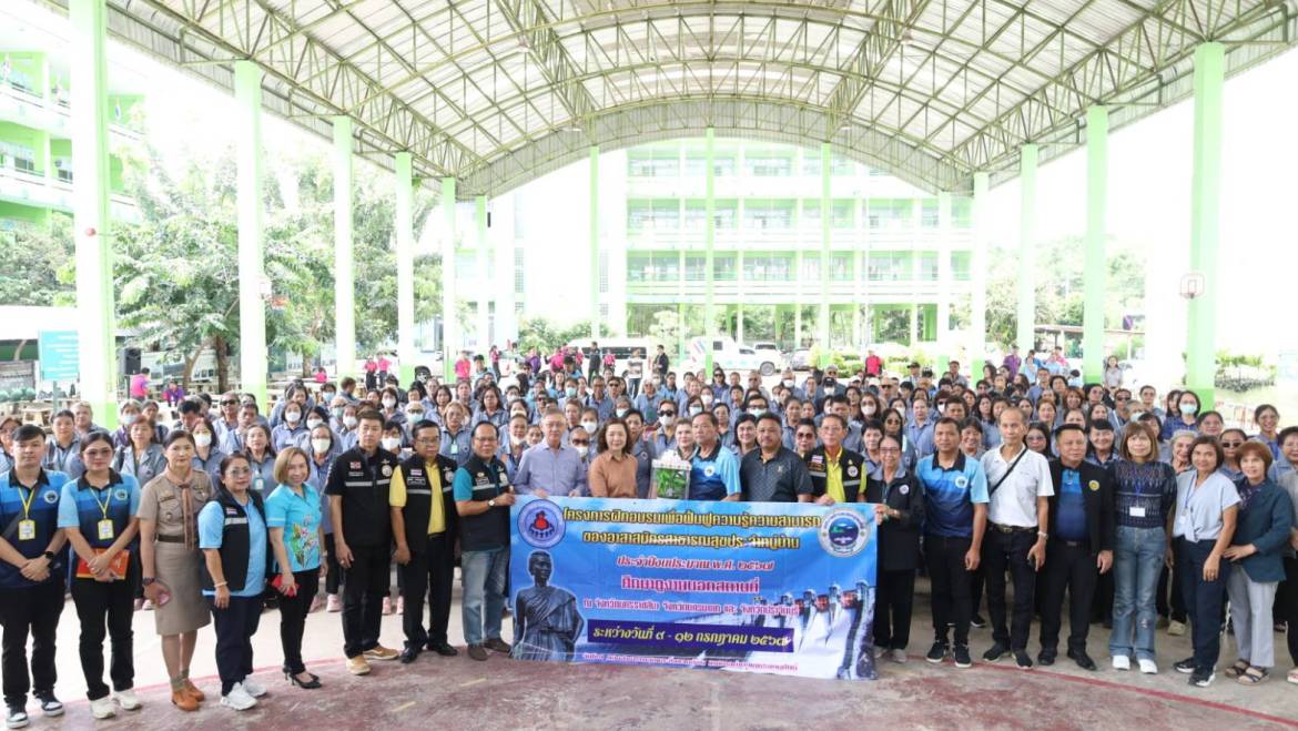 ต้อนรับคณะศึกษาดูงาน จากเทศบาลตำบลเขตรอุดมศักดิ์