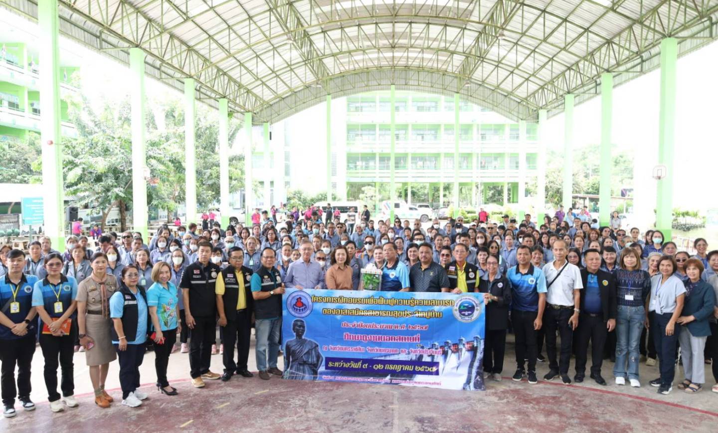 ต้อนรับคณะศึกษาดูงาน จากเทศบาลตำบลเขตรอุดมศักดิ์